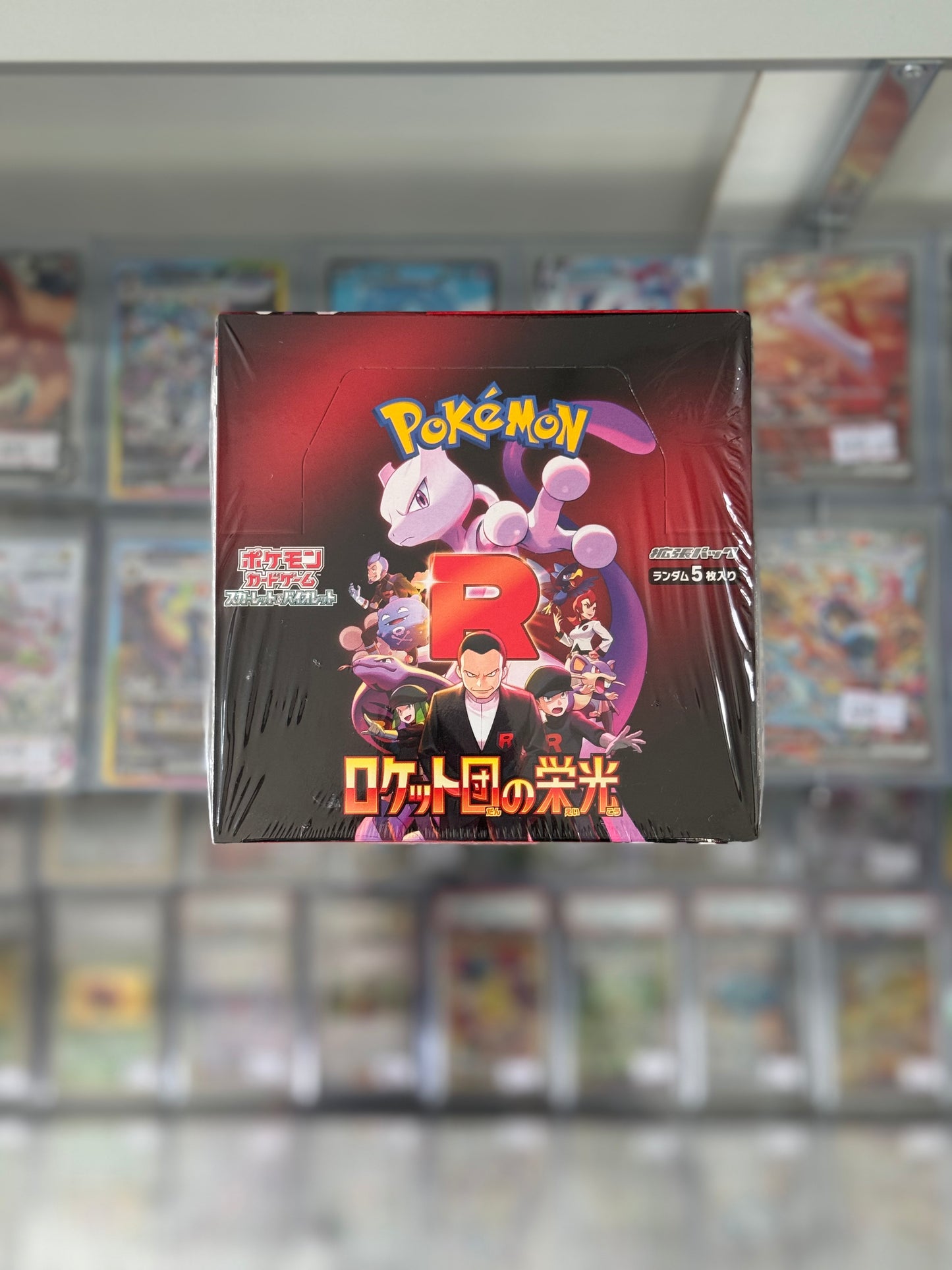 The Glory of Team Rocket Booster Box (Japanese - SV10)