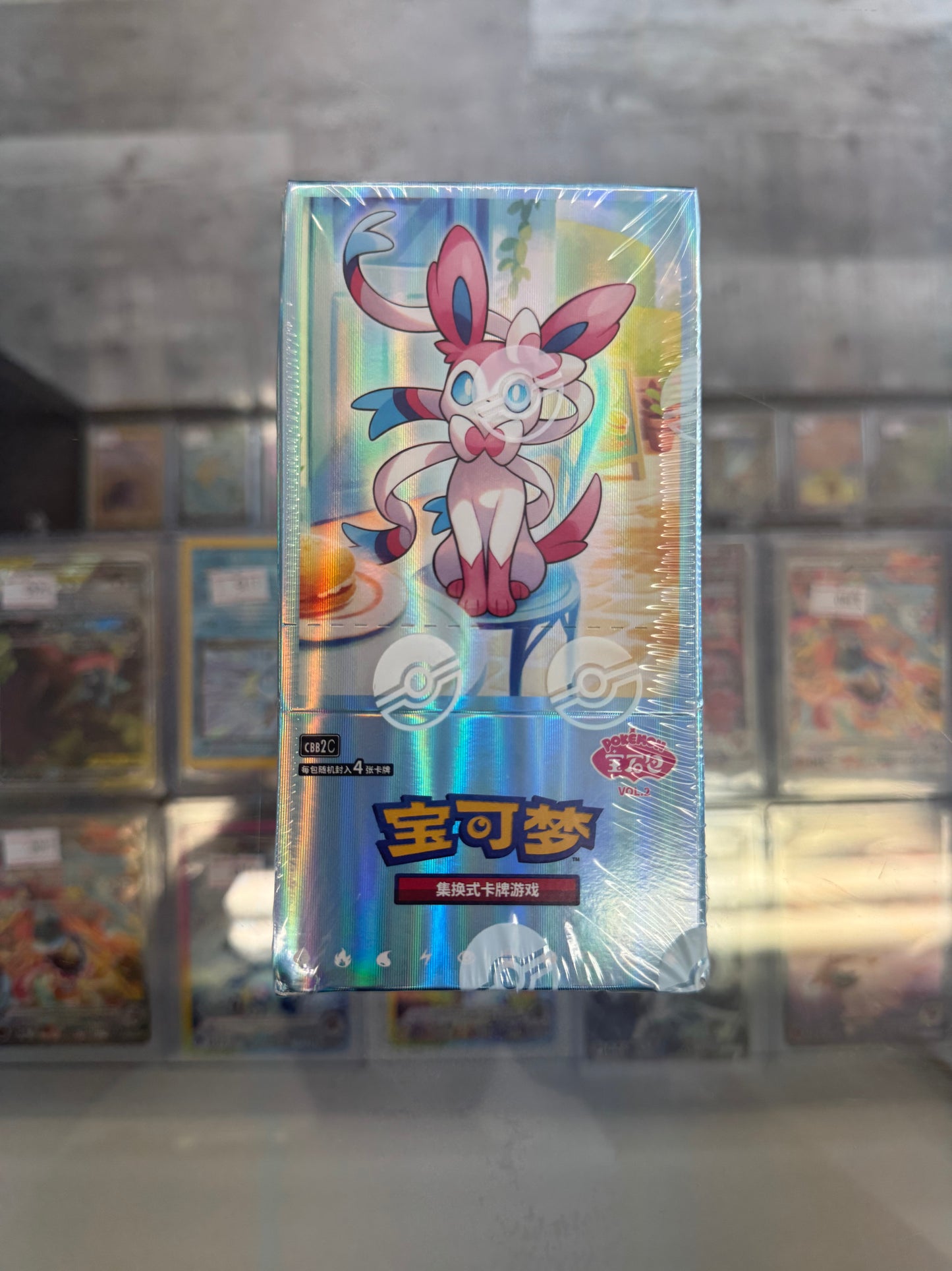 Simplified Chinese Gem Pack Volume 2 Booster Box