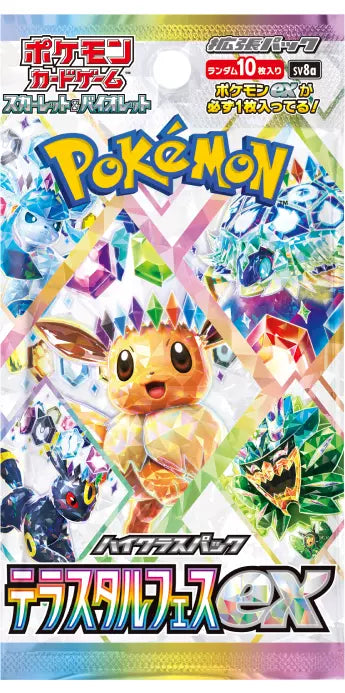 Terastal Festival Booster Pack (Japanese)
