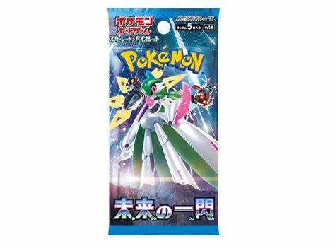 Future Flash Booster Pack - Japanese