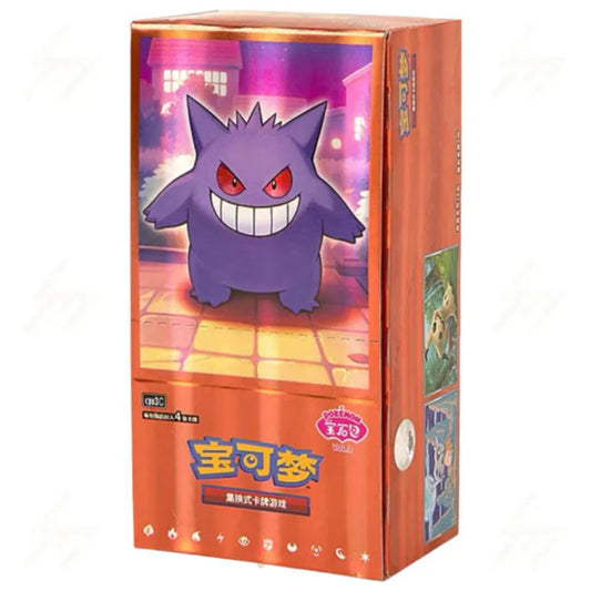 Simplified Chinese Gem Pack Volume 3 Booster Box