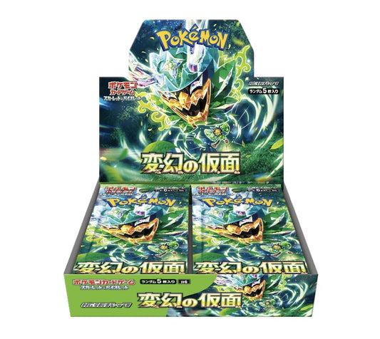 Mask of Change Booster Box (Japanese)