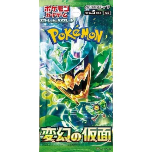 Mask of Change Booster Pack (Japanese)