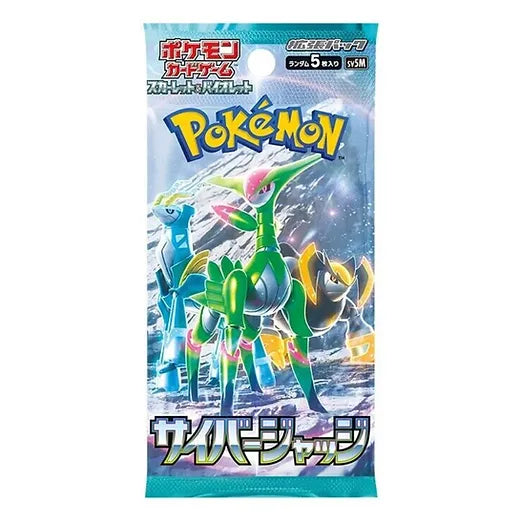 Cyber Judge Booster Pack (Japanese)