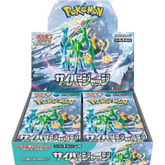 Cyber Judge Booster Box (Japanese)