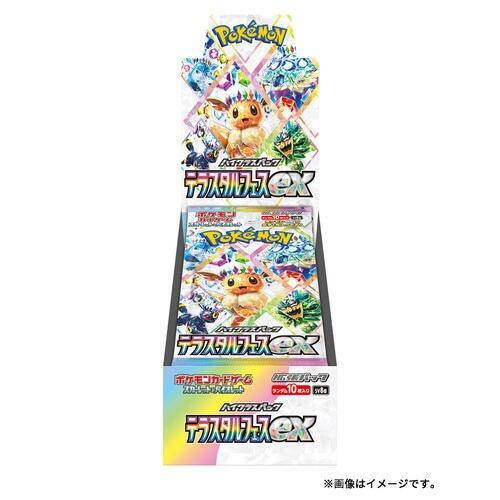 Terastal Festival ex Booster Box (Japanese)