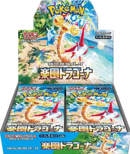 Paradise Dragona Booster Box (Japanese)