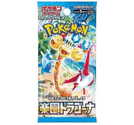 Paradise Dragona Booster Pack (Japanese)