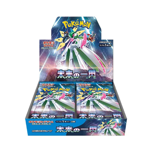 Future Flash Booster Box