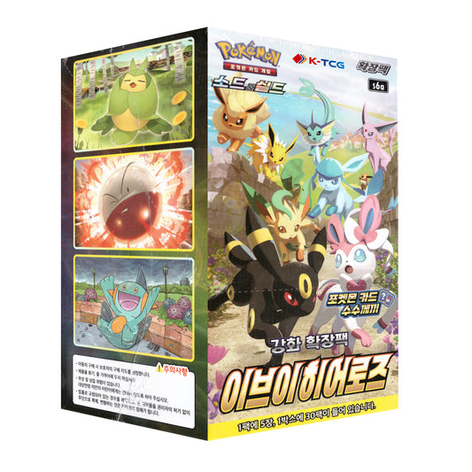 Korean Eevee Hero Booster Box