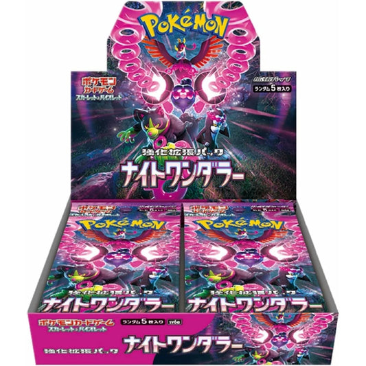 Night Wanderer Booster Box (Japanase)