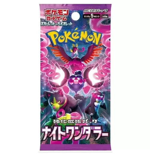 Night Wanderer Booster Pack (Japanese)