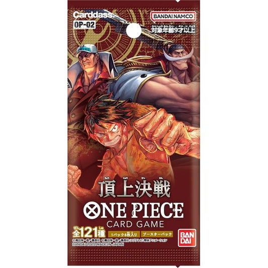 One Piece - Paramount War [OP-02] Booster Pack (Japanese)