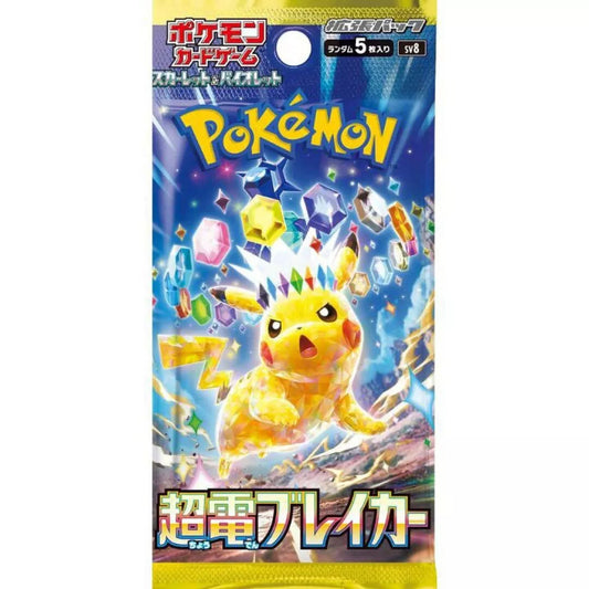 Supercharged Breaker Booster Pack (Japanese)